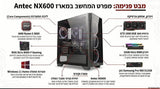 מחשב גיימינג