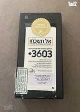 מסונג s25 אולטרה