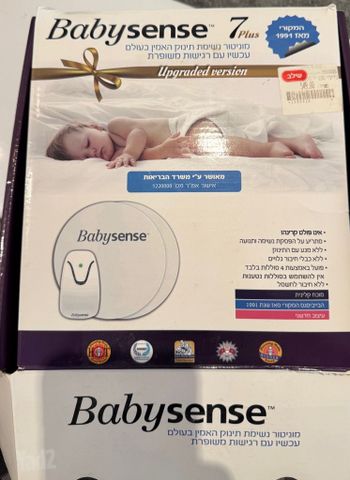 בייביסנס 7 BabySense כחדש