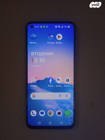 לפון ONEPLUS NORD 2 5G