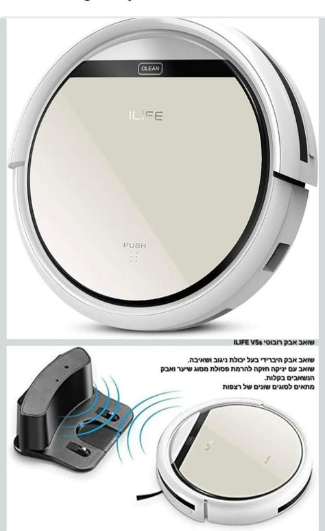 שואב I LIFE V5S
