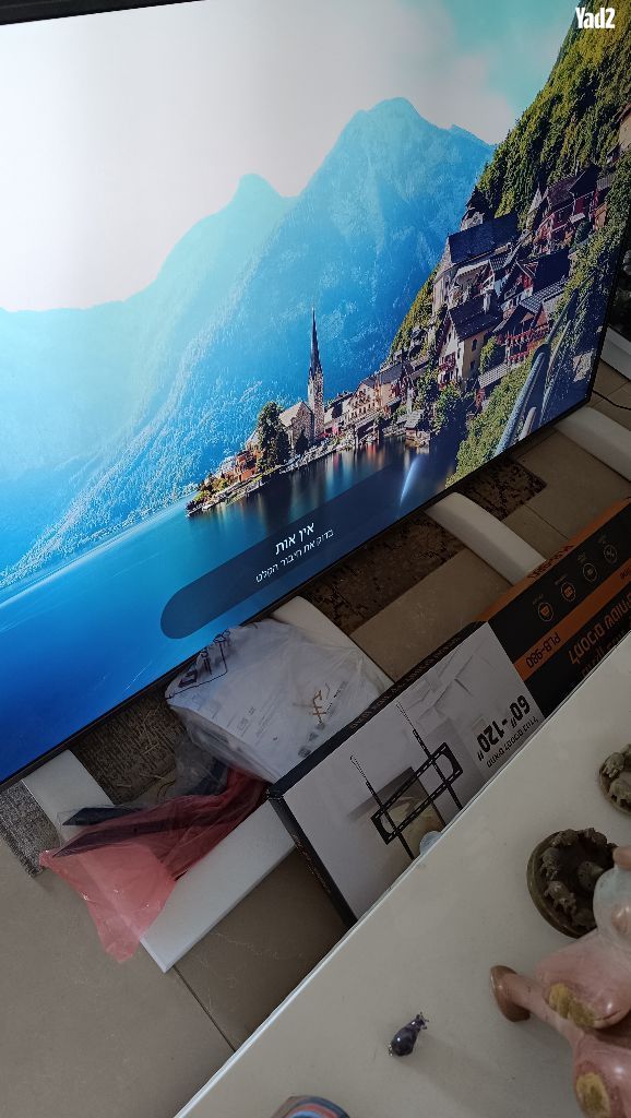 LG 75