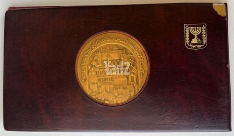 מדליה משנת 1995