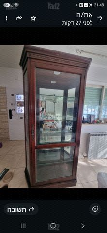 מזנון וינטג'