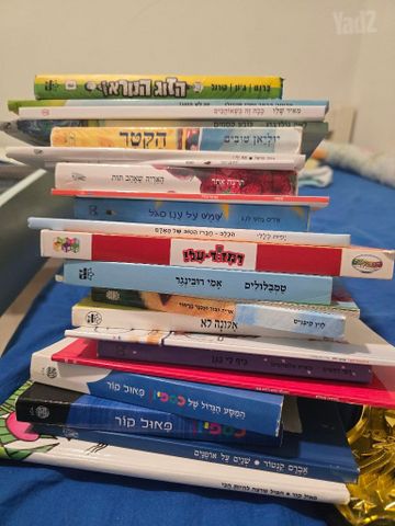 ספרי ילדים