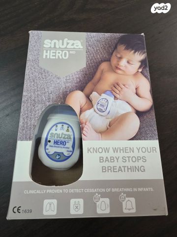Snuza Hero MD