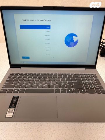 מחשב נייד lenovo ideapad