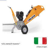 מרסקת גזם
