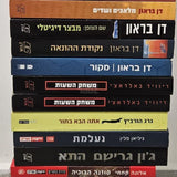 ספרים