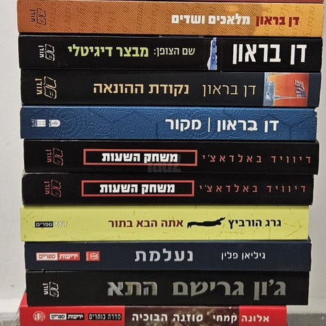 ספרים