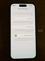 iPhone 14 Pro 512GB