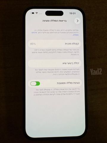 iPhone 14 Pro 512GB