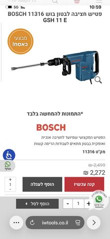 קונגו בוש