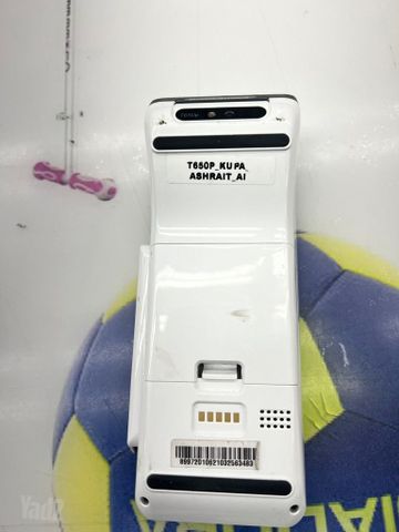 מסופון וריפון