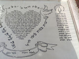 אשת חיל