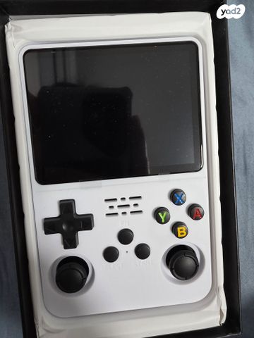 Game console