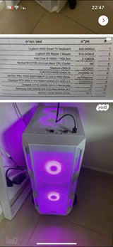 מחשב גיימינג
