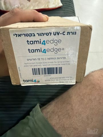 מסנן מים לתמי 4