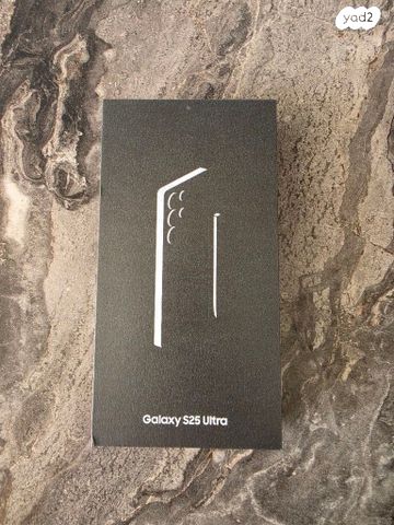 Samsung s25 ultra