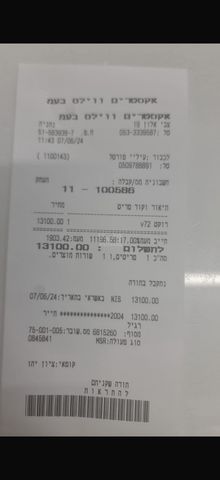 טרקטורון