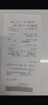 טרקטורון