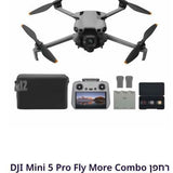DJI pro 5 fly more combos רחפן