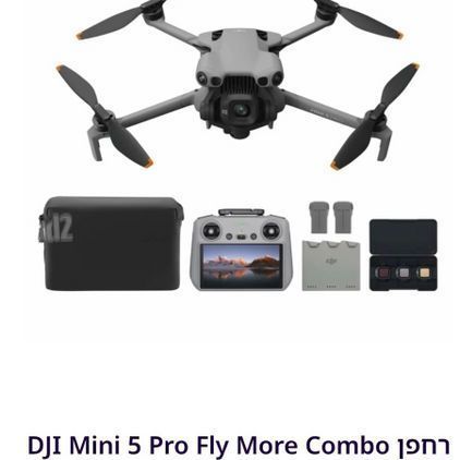 DJI pro 5 fly more combos רחפן