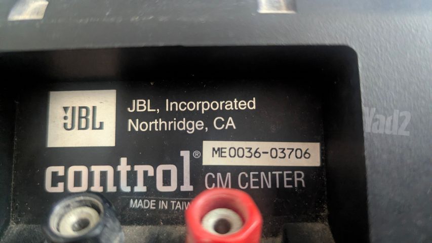 רמקול jbl control center