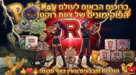 PoKeMoR