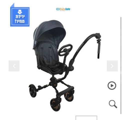 טרמפיסט לעגלה
