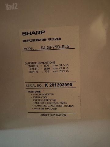מקרר Sharp דגם SJ-GP75D
