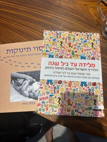 ספרים