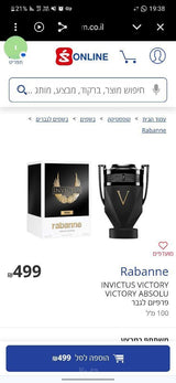 בושם לגברים
