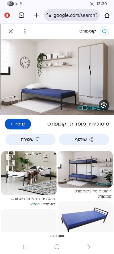 מיטה יחיד