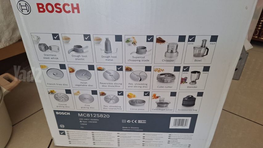 מעבד מזון bosch