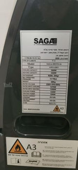 מזגן נייד SAGA-MOVE-16