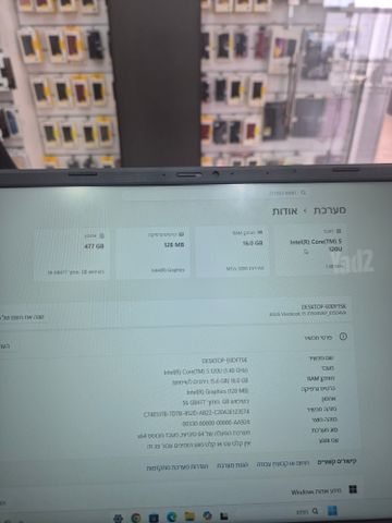 לפטופ