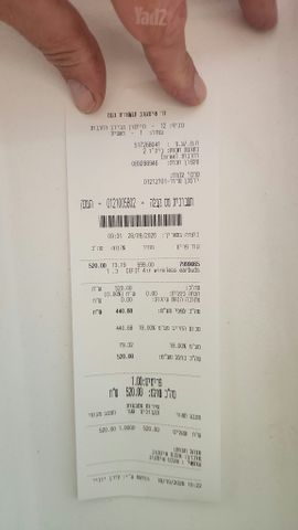 אוזניה