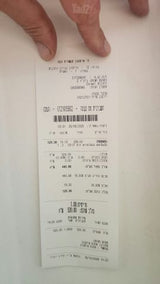 אוזניה