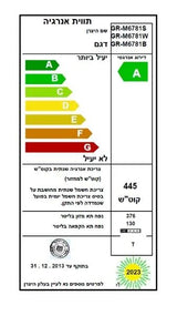 מקרר LG