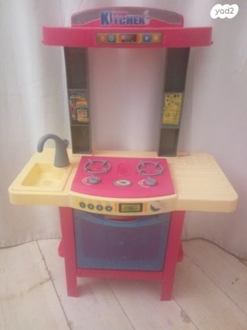 מטבח לילדים