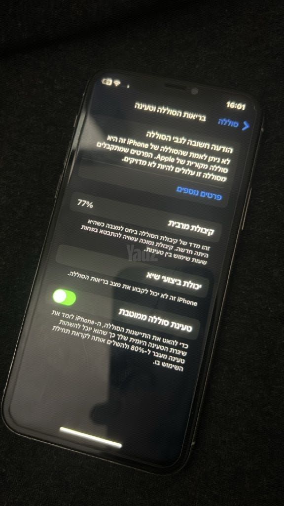 אייפון 11 פרו