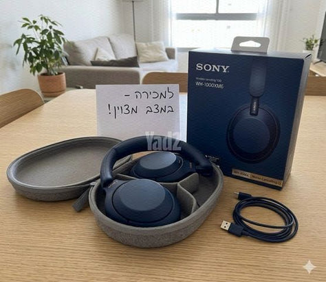 אוזניות Sony WH-1000XM6