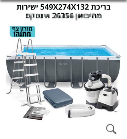 בריכת bestway