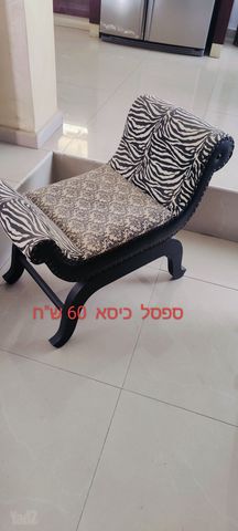 שולחן