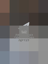 מוניטורים ימאהה  SH50