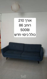 ספה