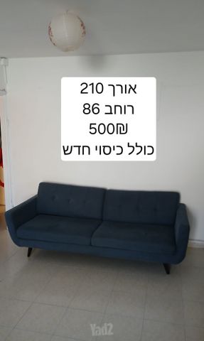 ספה