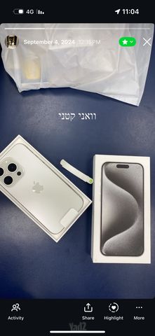 אייפון 15 פרו