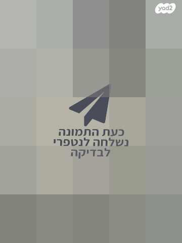 שידת החתלה